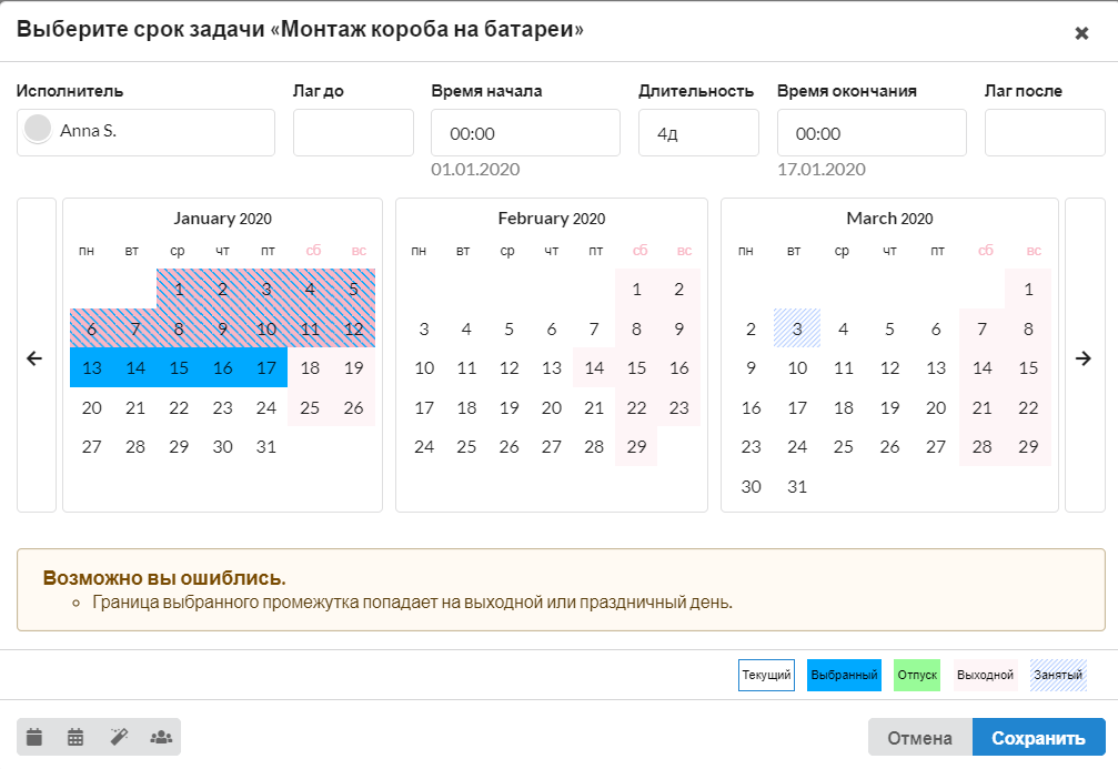 На рисунке показан календарь на март 2008