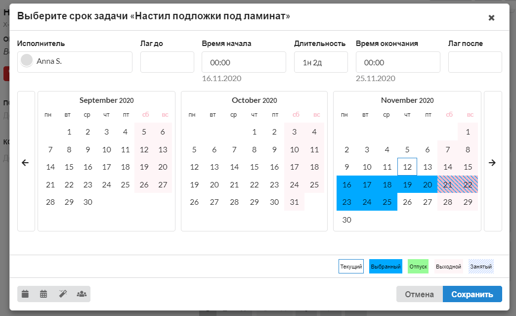 Расписание 29 скоропусковский